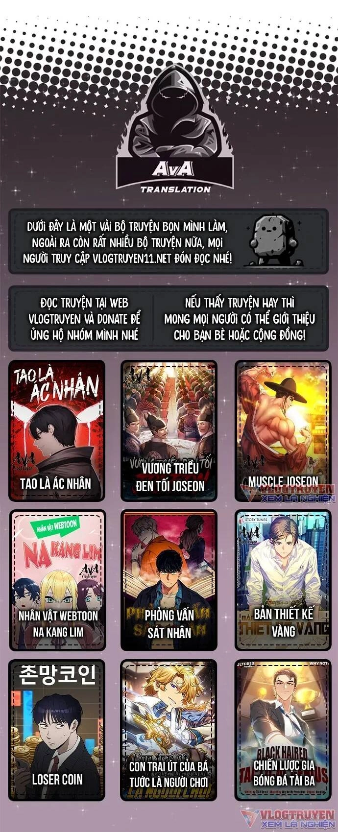 Loser Coin Chapter 24 - 88