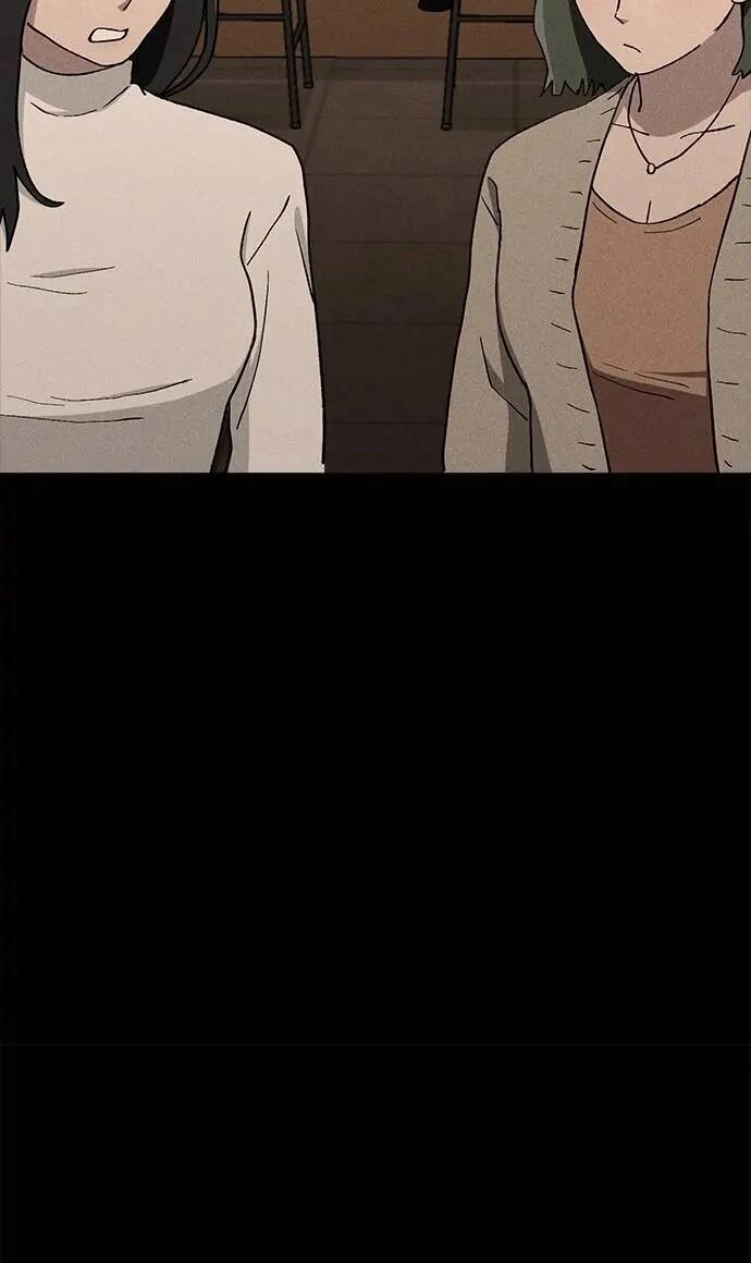 Loser Coin Chapter 25 - 24