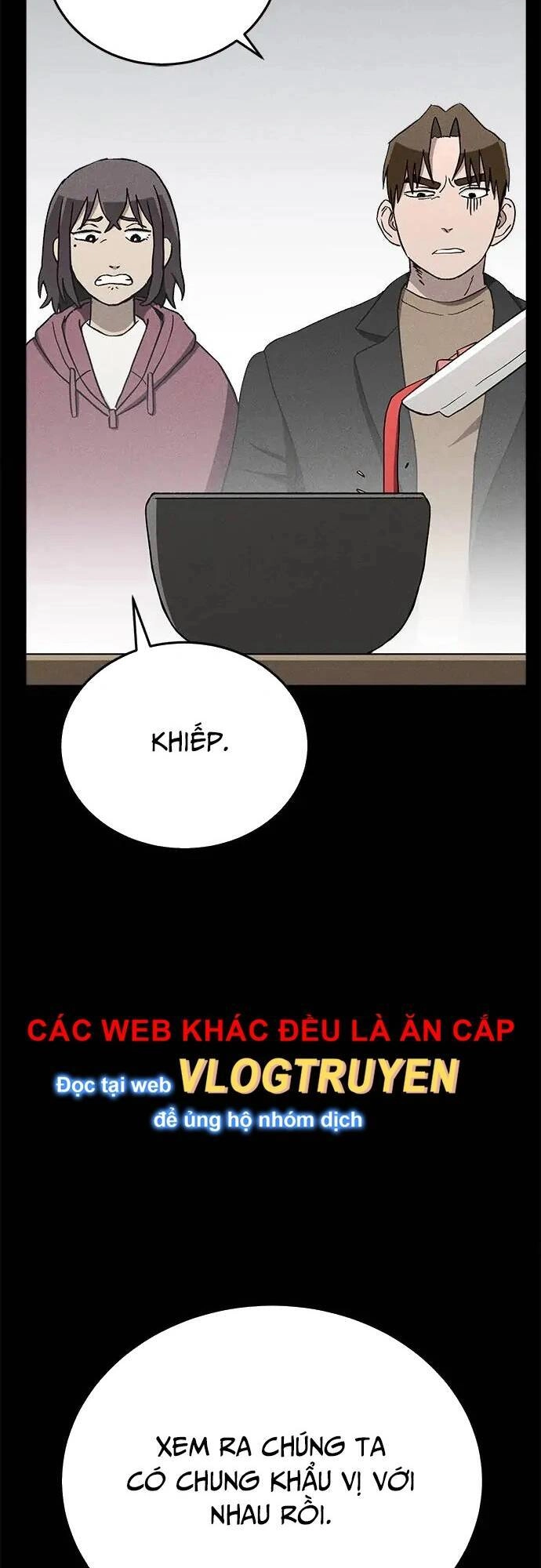 Loser Coin Chapter 25 - 77