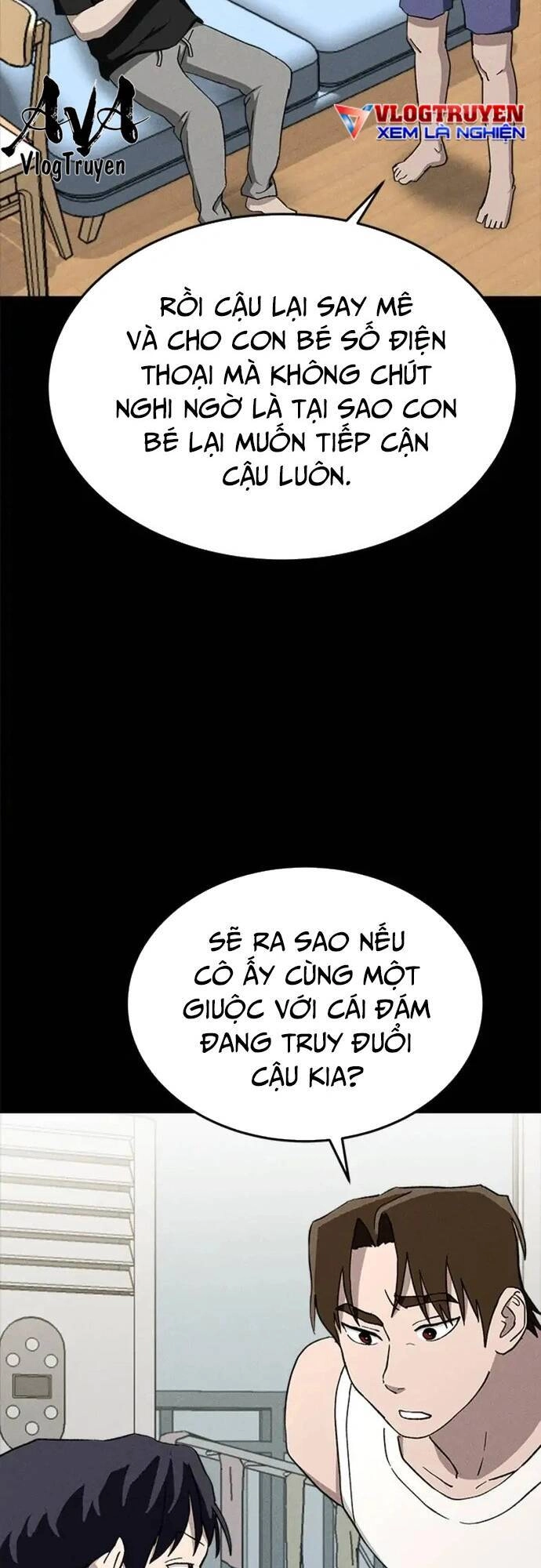 Loser Coin Chapter 26 - 17