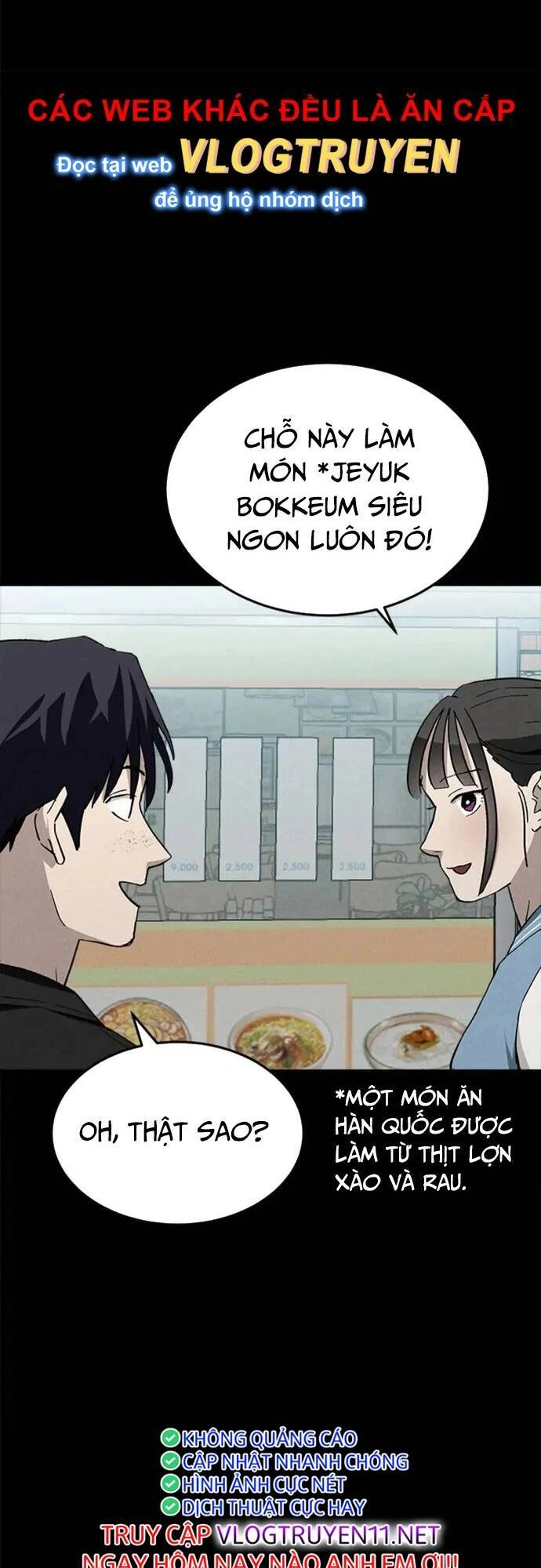 Loser Coin Chapter 27 - 81