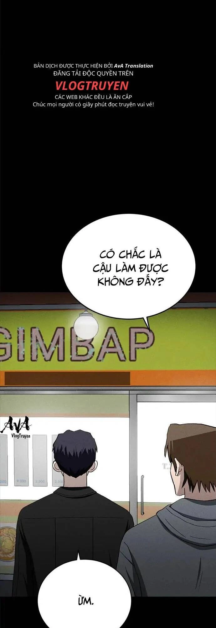 Loser Coin Chapter 28 - 74