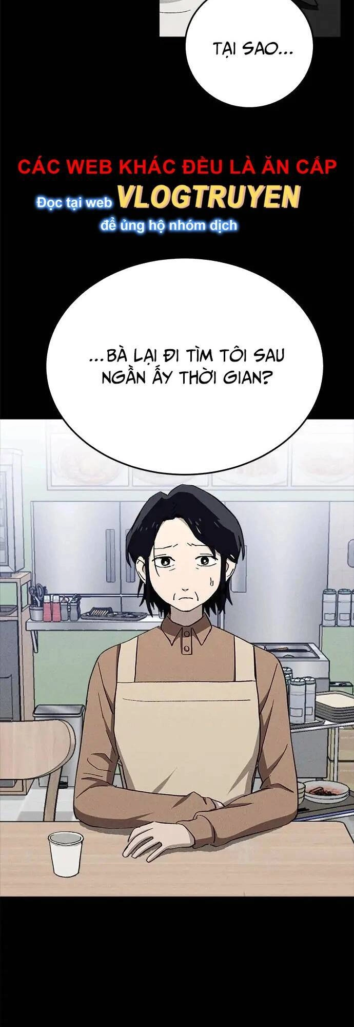 Loser Coin Chapter 29 - 6
