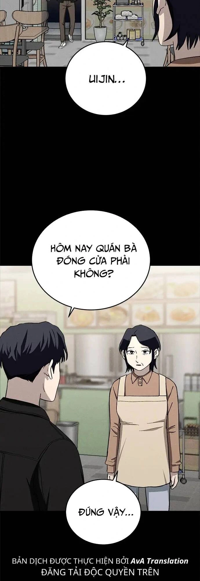 Loser Coin Chapter 30 - 44
