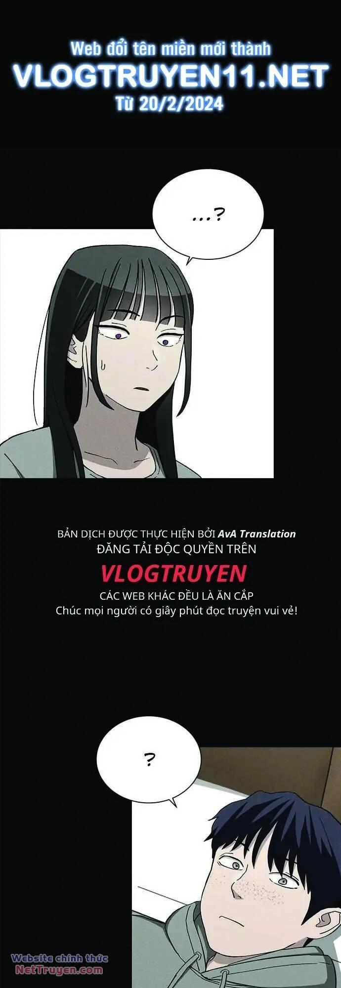 Loser Coin Chapter 32 - 18