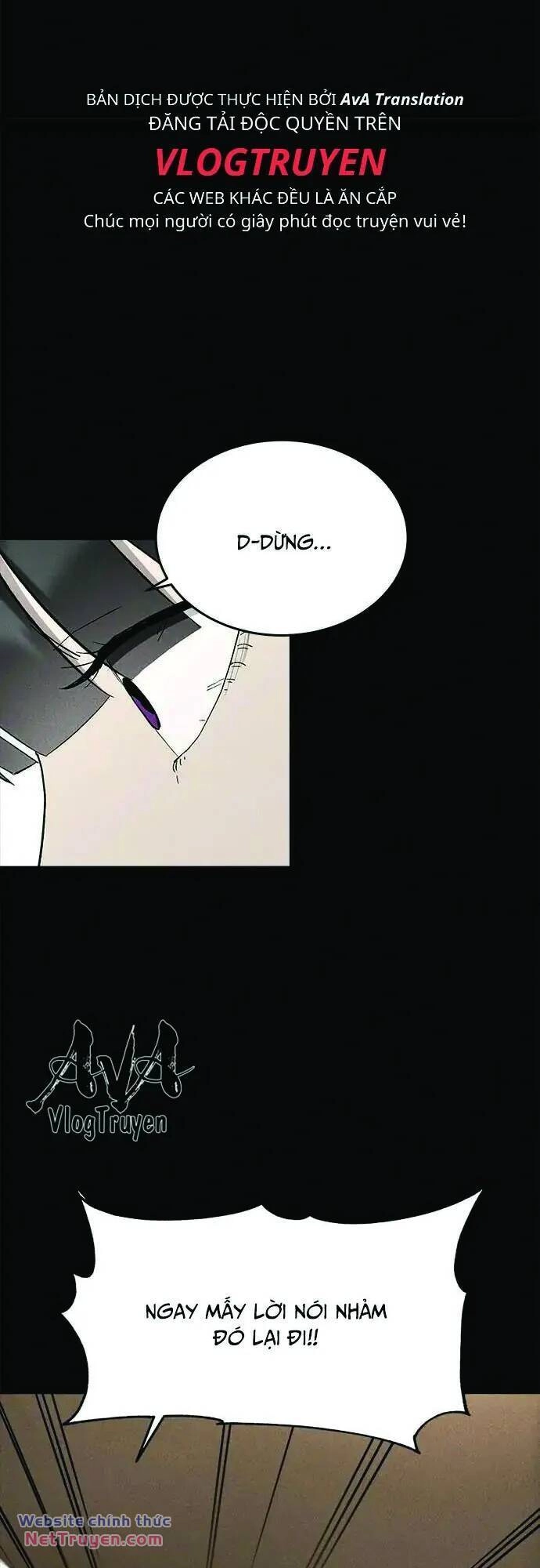 Loser Coin Chapter 32 - 20