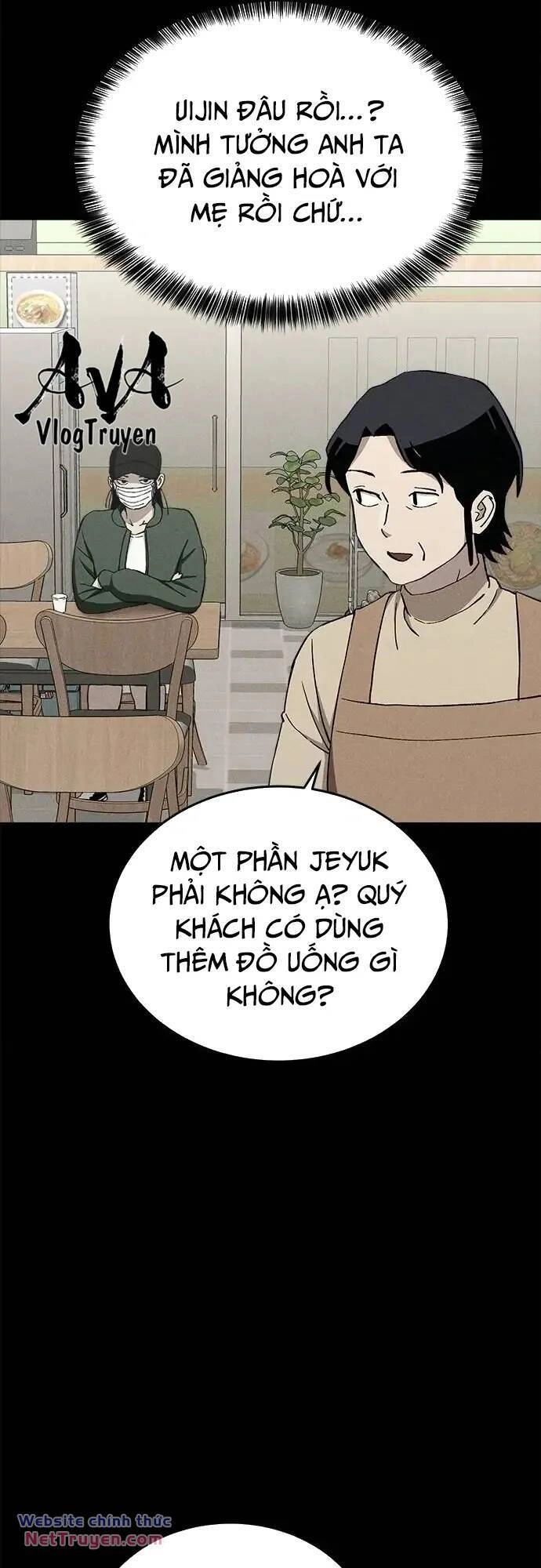 Loser Coin Chapter 38 - 3