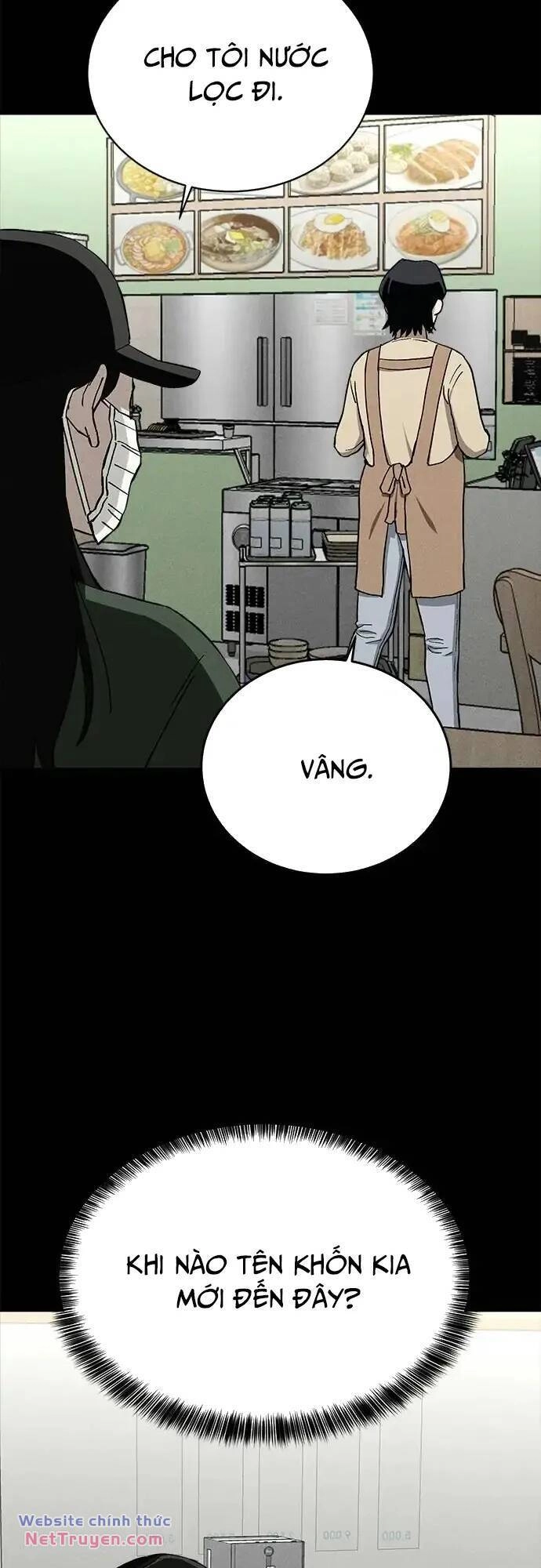 Loser Coin Chapter 38 - 4