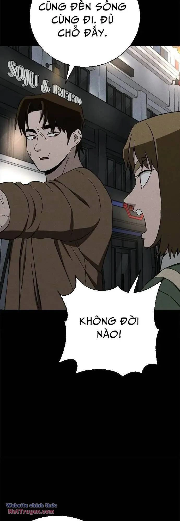 Loser Coin Chapter 40 - 58