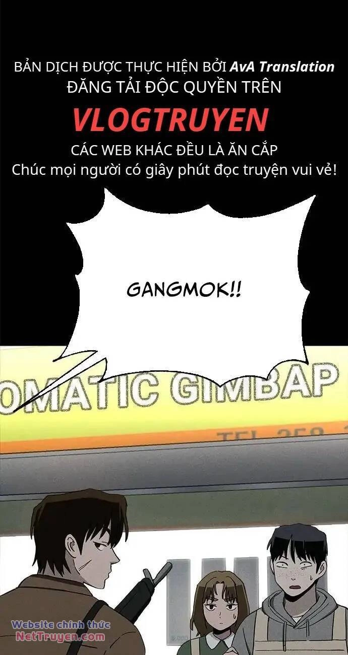 Loser Coin Chapter 40 - 62