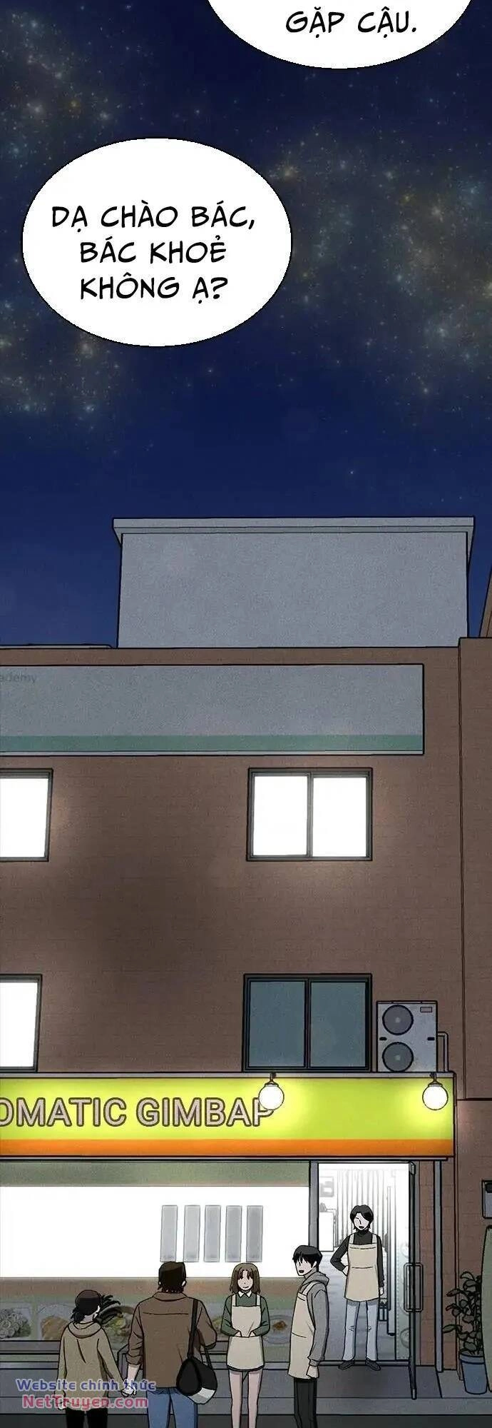 Loser Coin Chapter 40 - 83