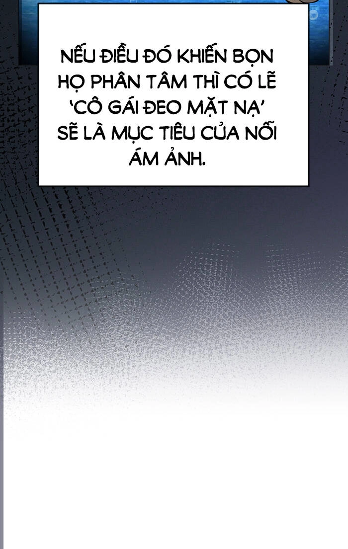 Change (Jinyuan) Ss2 Chapter 59 - 57