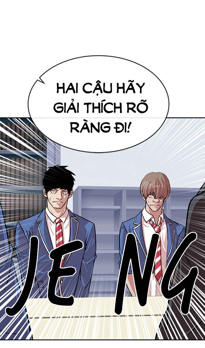 Change (Jinyuan) Ss2 Chapter 59 - 71