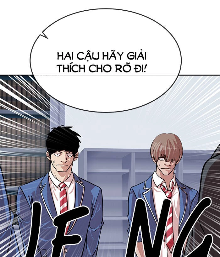 Change (Jinyuan) Ss2 Chapter 60.1 - 5