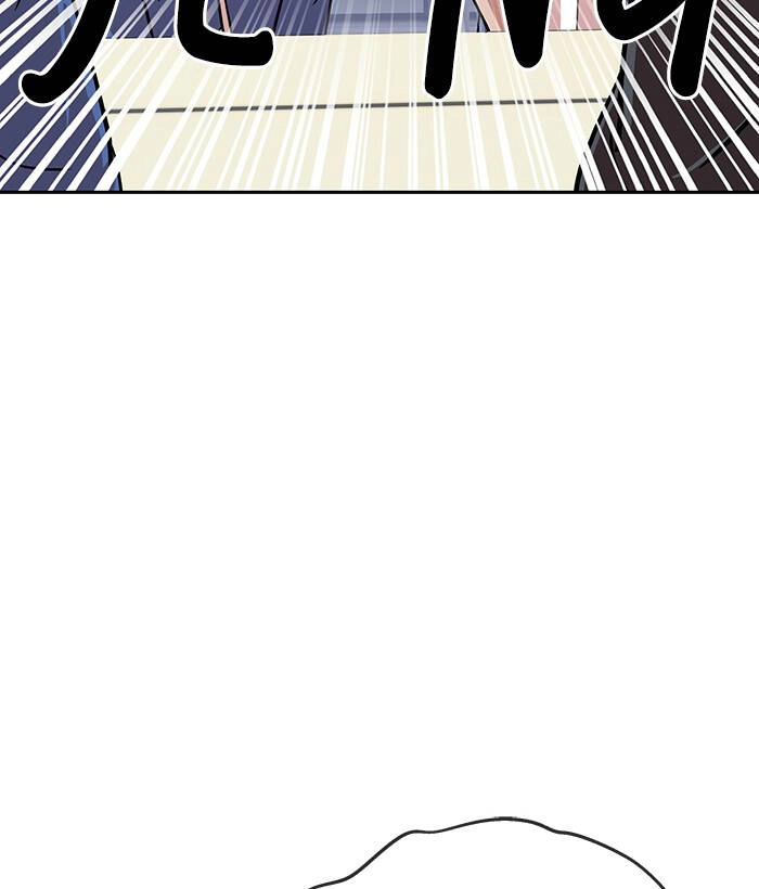 Change (Jinyuan) Ss2 Chapter 60.1 - 6