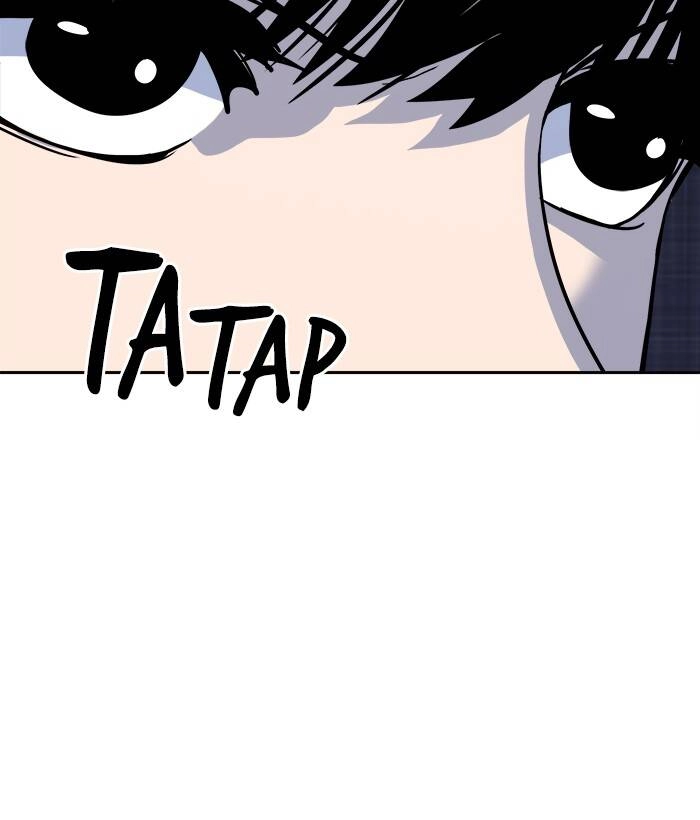 Change (Jinyuan) Ss2 Chapter 60.1 - 89