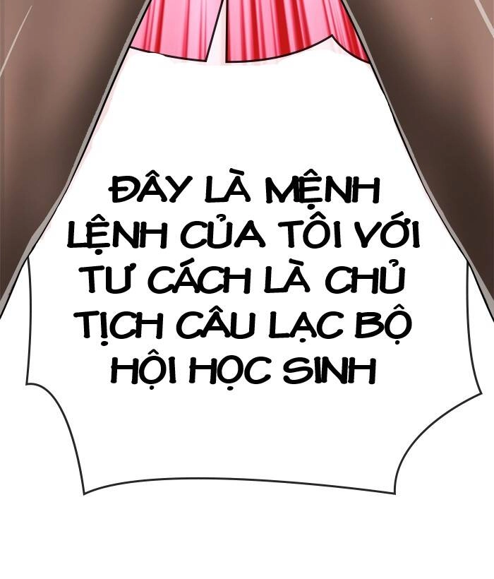 Change (Jinyuan) Ss2 Chapter 61 - 5