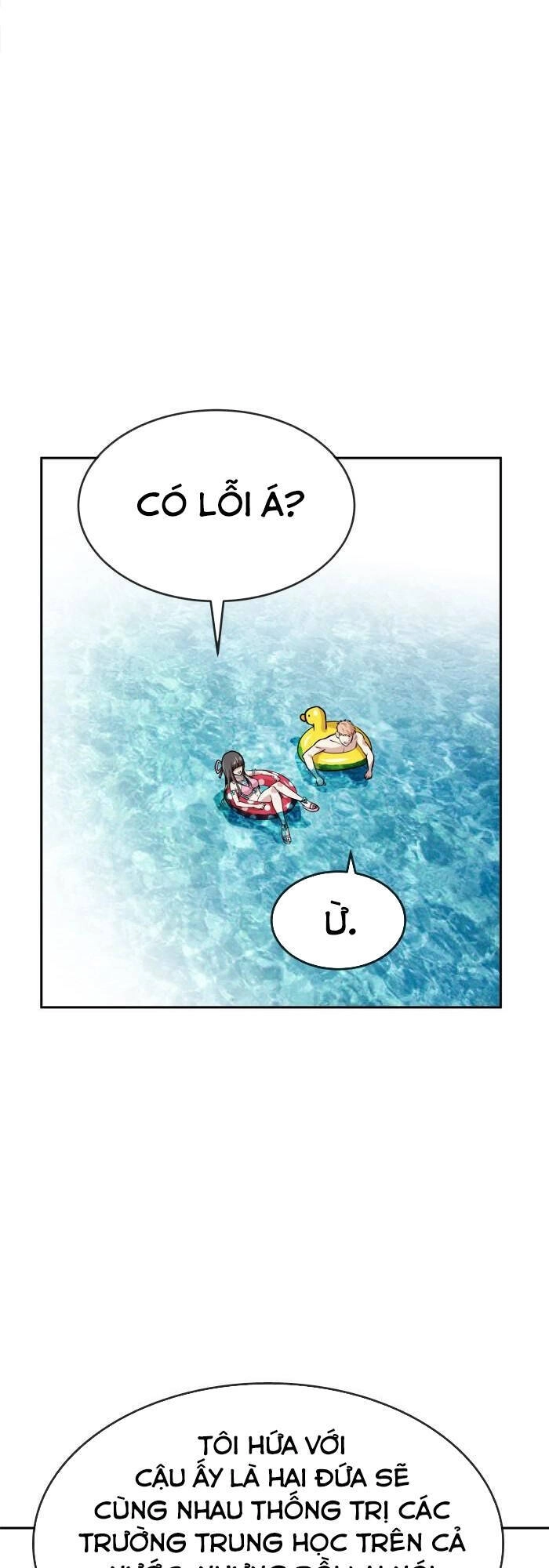 Change (Jinyuan) Ss2 Chapter 4 - 27