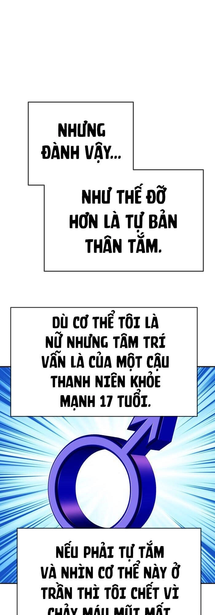 Change (Jinyuan) Ss2 Chapter 5 - 20