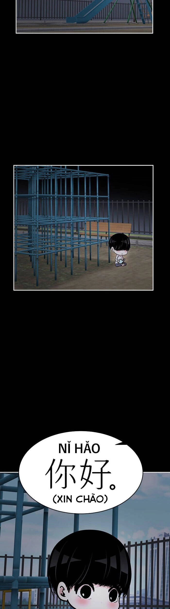 Change (Jinyuan) Ss2 Chapter 11 - 30