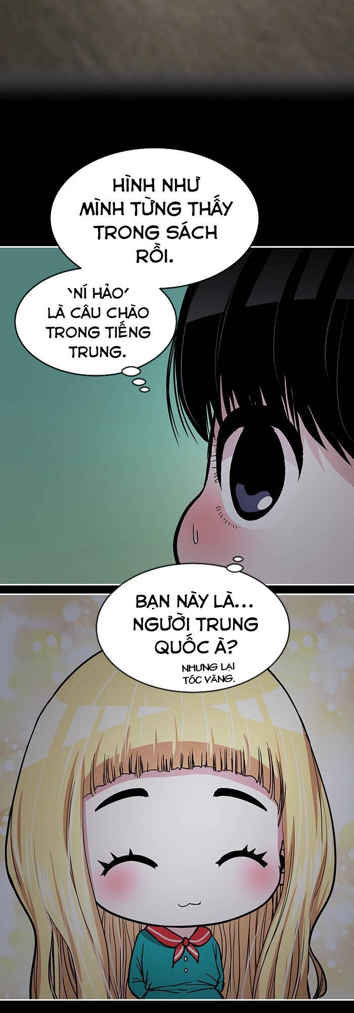 Change (Jinyuan) Ss2 Chapter 12 - 3