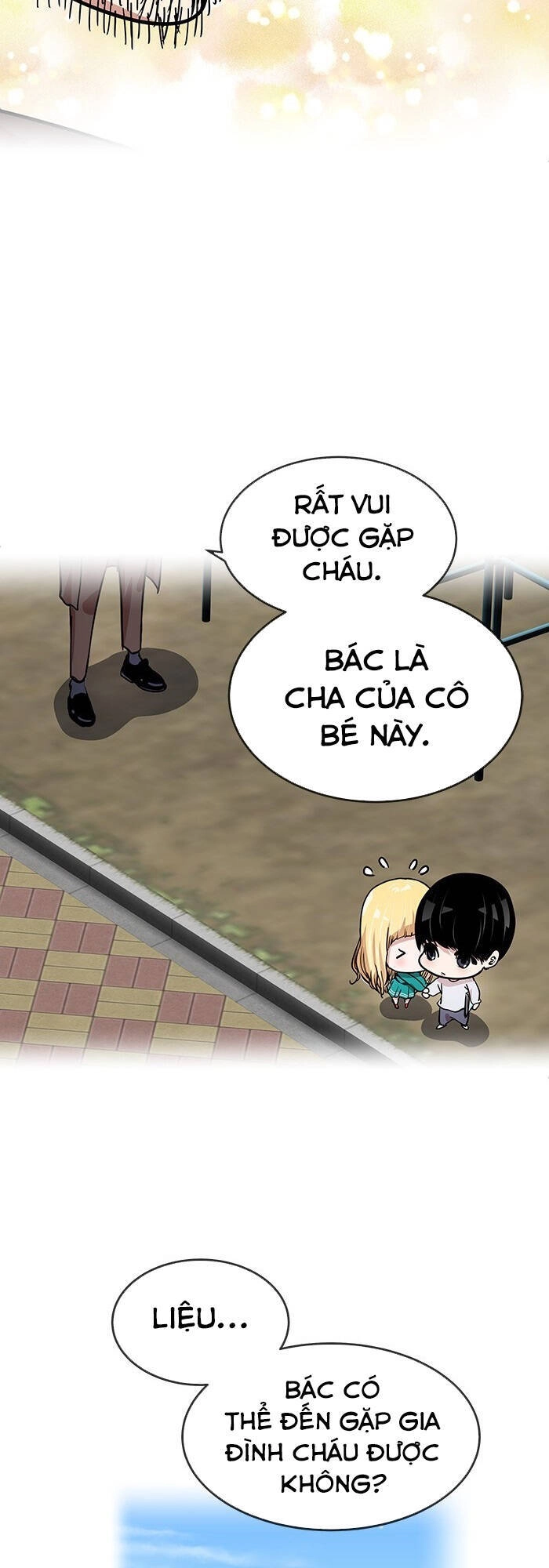 Change (Jinyuan) Ss2 Chapter 12 - 15