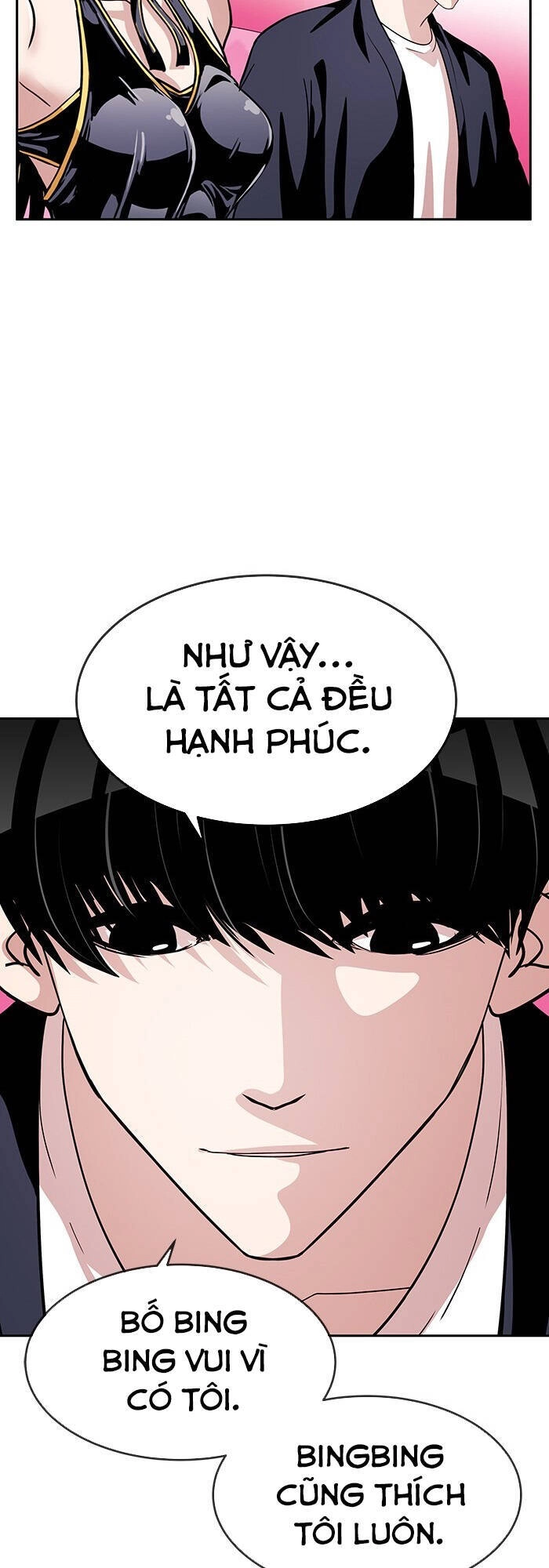 Change (Jinyuan) Ss2 Chapter 12 - 23