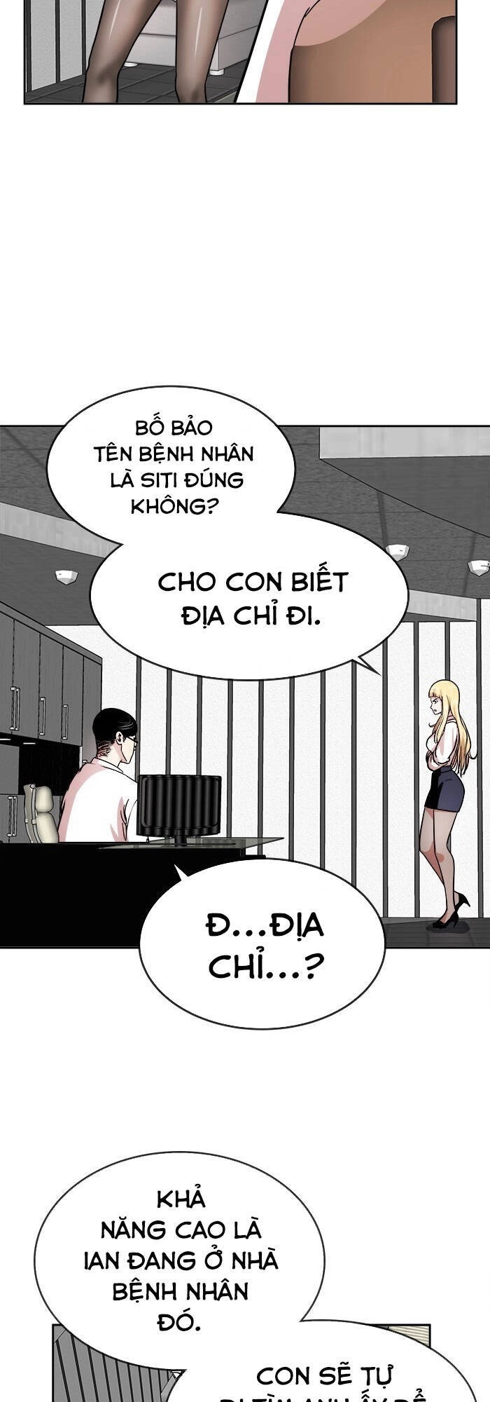 Change (Jinyuan) Ss2 Chapter 13 - 14