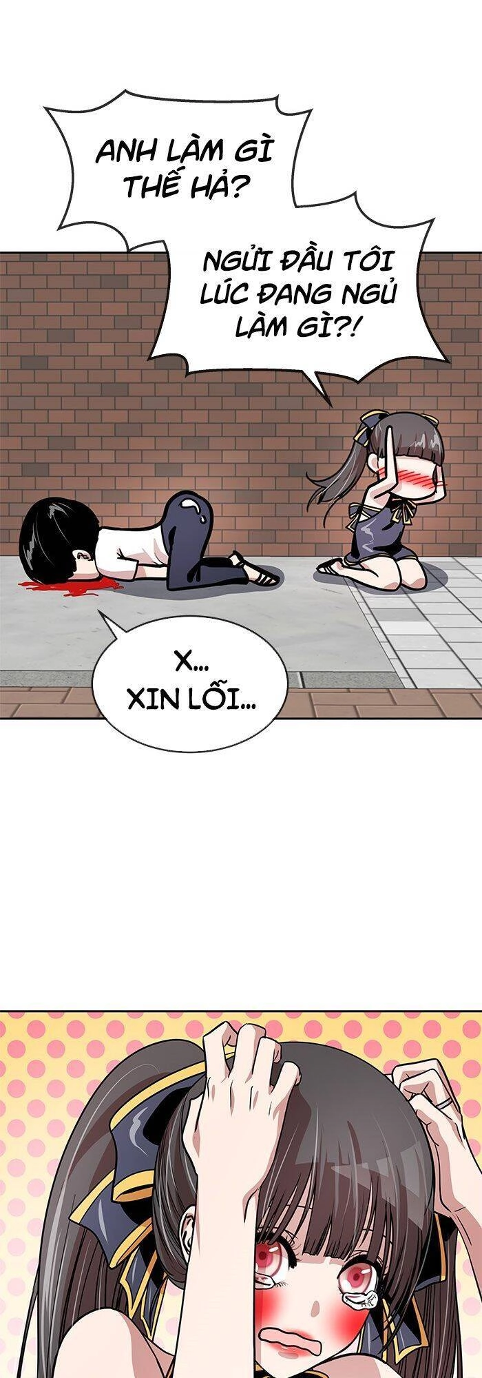 Change (Jinyuan) Ss2 Chapter 16 - 23