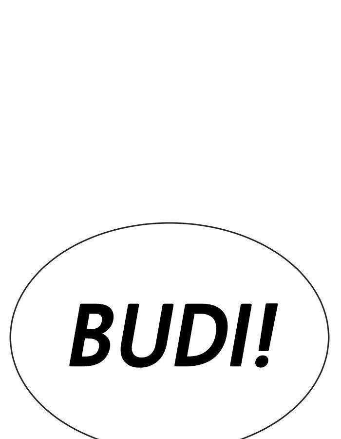 Change (Jinyuan) Ss2 Chapter 25 - 4