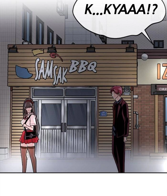 Change (Jinyuan) Ss2 Chapter 27 - 25