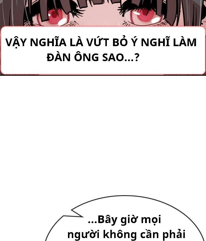 Change (Jinyuan) Ss2 Chapter 30 - 10