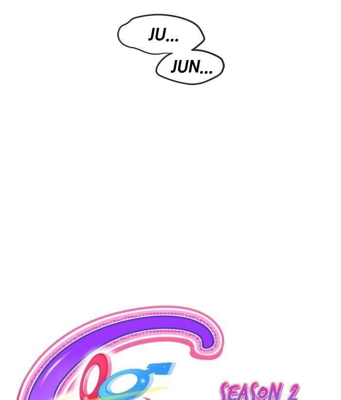 Change (Jinyuan) Ss2 Chapter 32 - 19