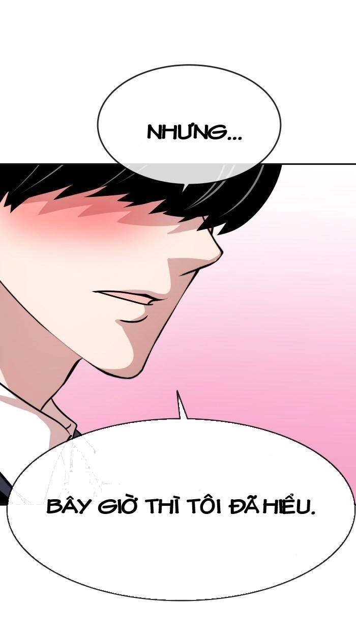 Change (Jinyuan) Ss2 Chapter 35 - 63