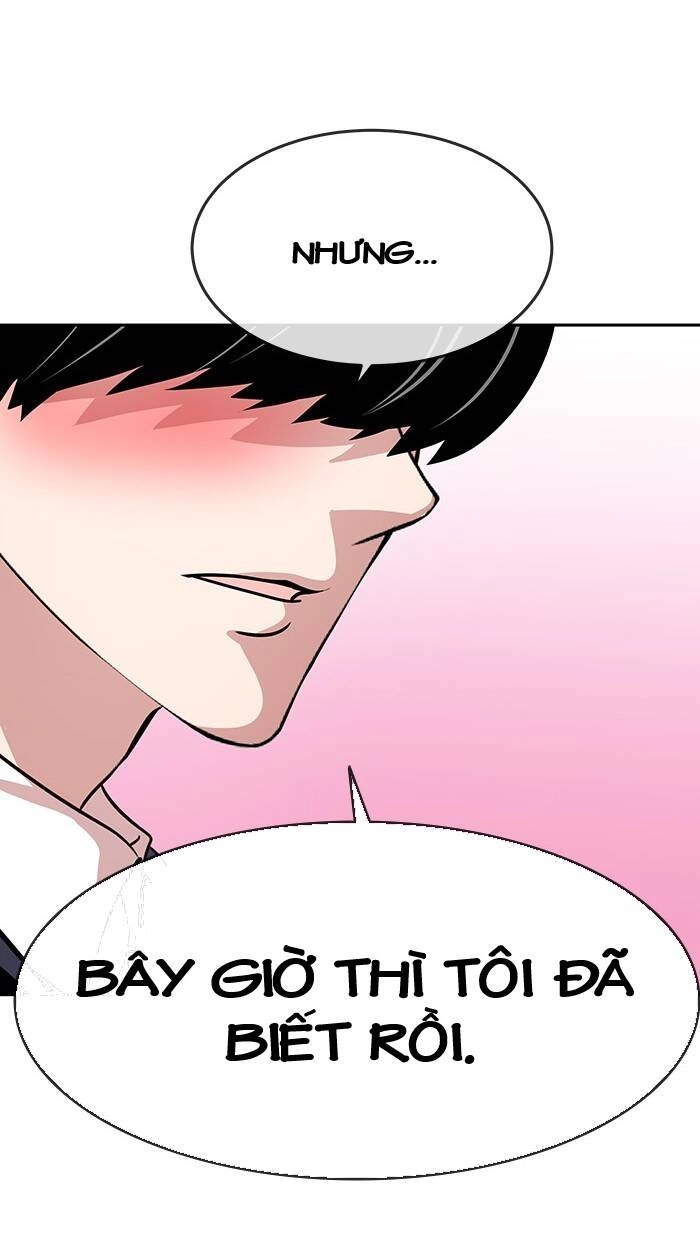 Change (Jinyuan) Ss2 Chapter 36 - 4