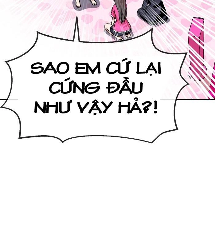 Change (Jinyuan) Ss2 Chapter 40 - 32