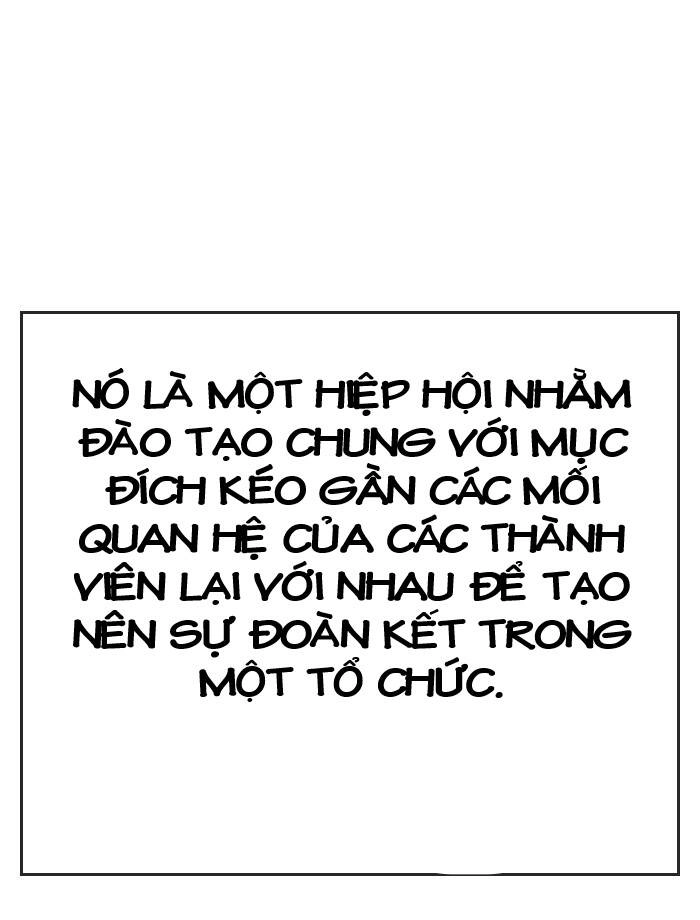 Change (Jinyuan) Ss2 Chapter 43 - 3