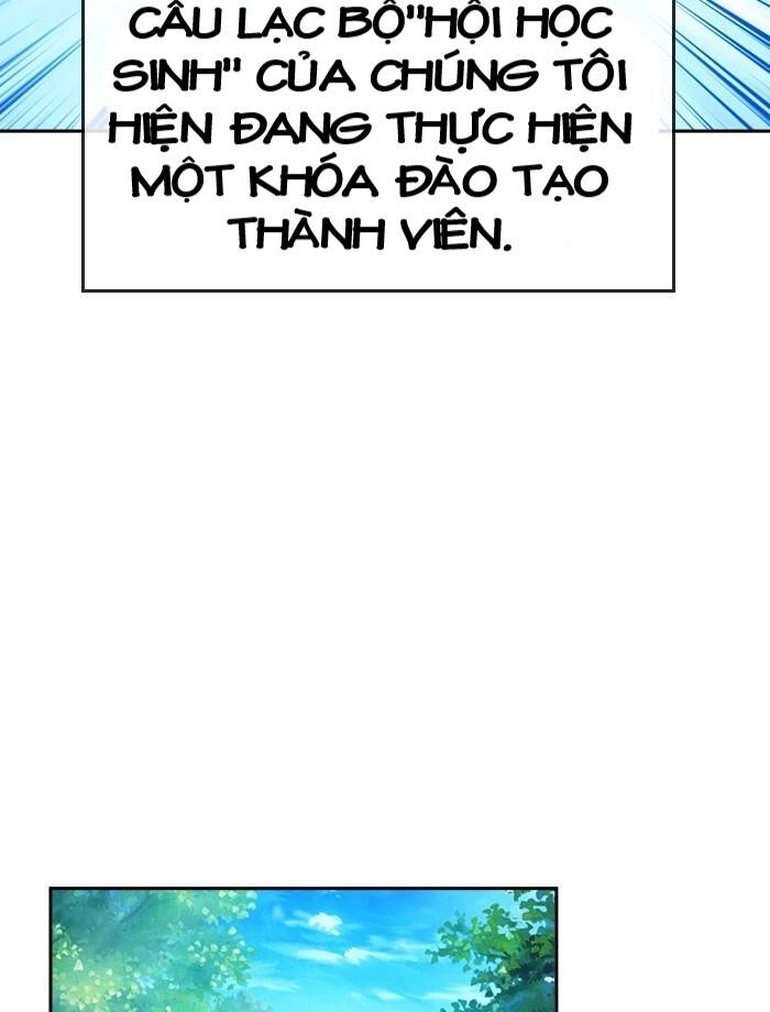 Change (Jinyuan) Ss2 Chapter 43 - 7