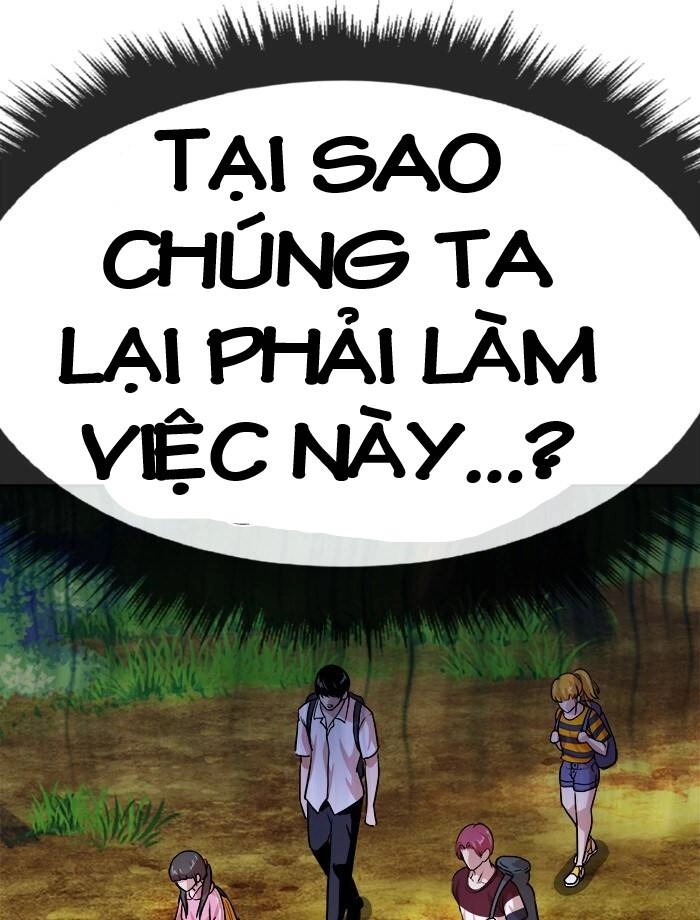 Change (Jinyuan) Ss2 Chapter 43 - 18