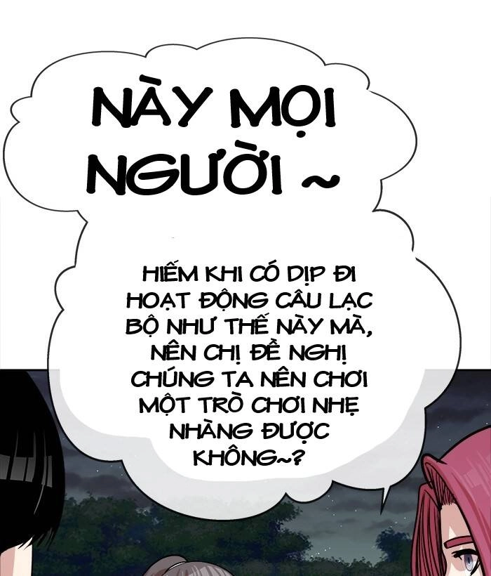 Change (Jinyuan) Ss2 Chapter 47 - 79