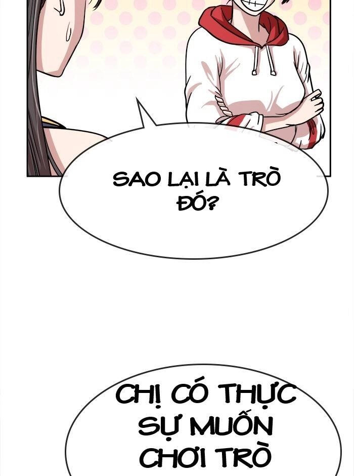 Change (Jinyuan) Ss2 Chapter 48 - 14