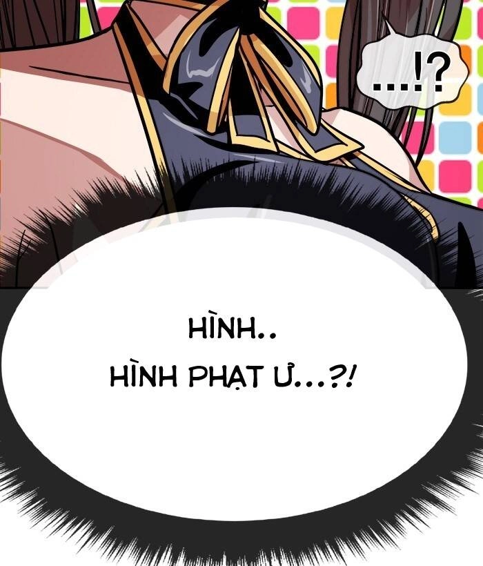 Change (Jinyuan) Ss2 Chapter 49.1 - 17