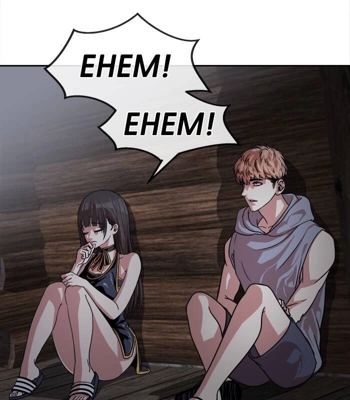 Change (Jinyuan) Ss2 Chapter 51 - 30