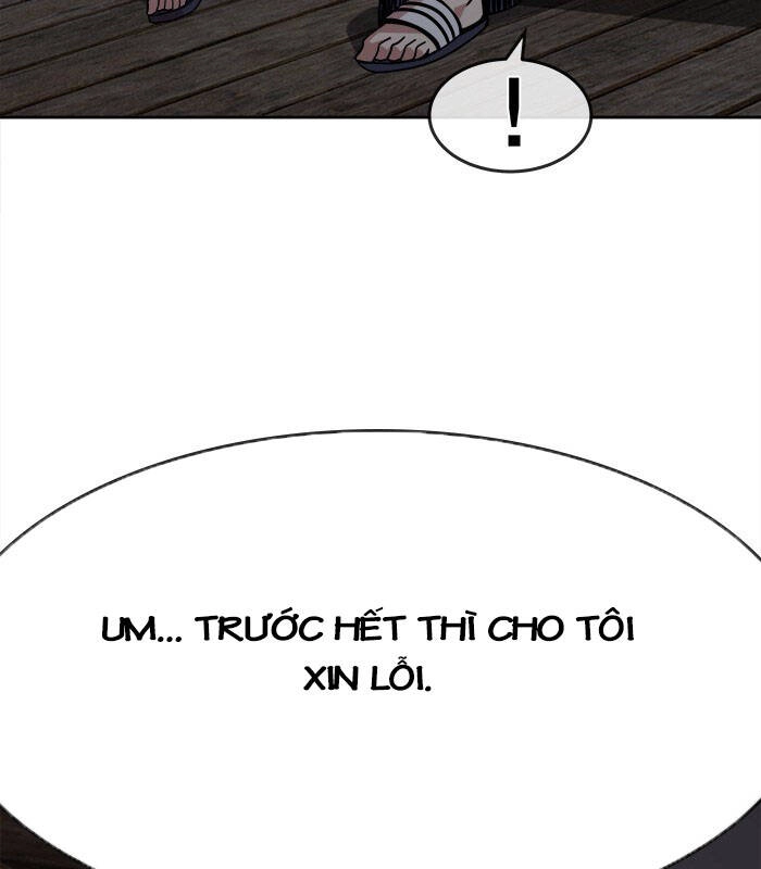 Change (Jinyuan) Ss2 Chapter 51 - 31