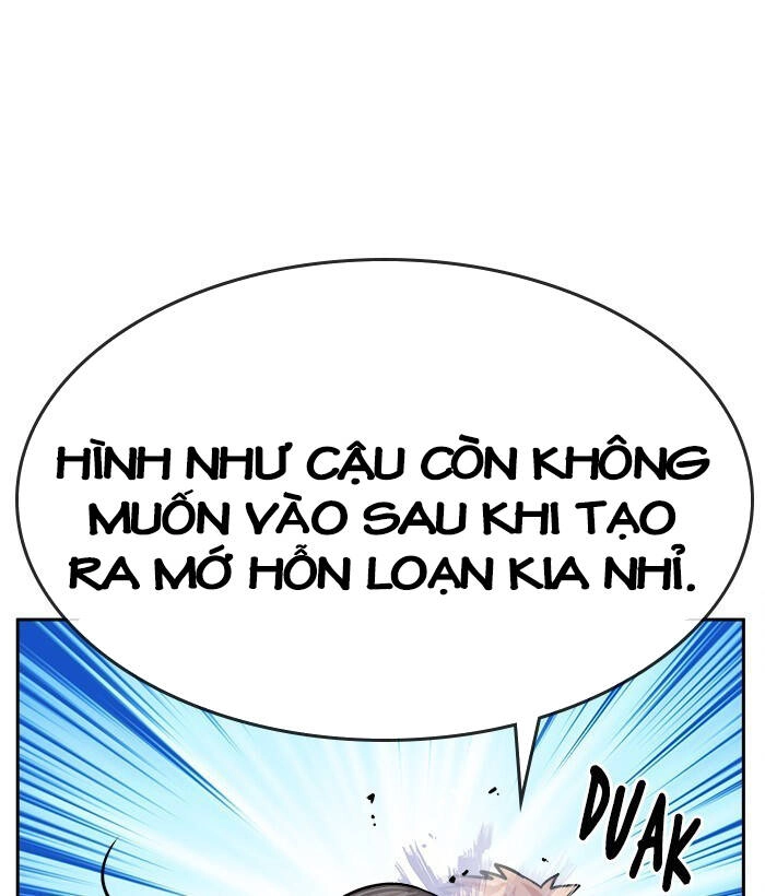 Change (Jinyuan) Ss2 Chapter 55 - 57