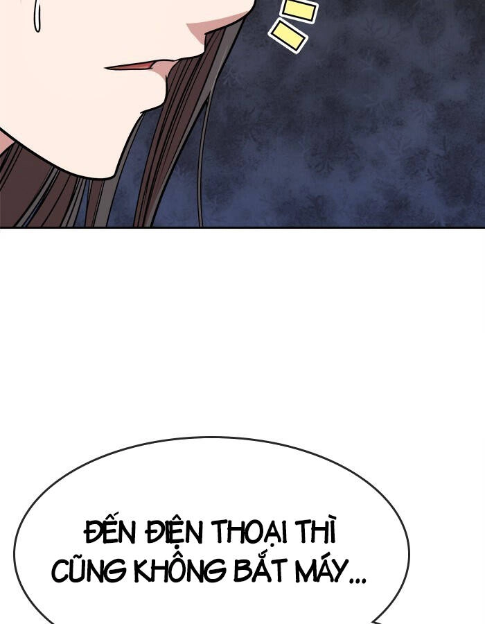 Change (Jinyuan) Ss2 Chapter 56 - 13