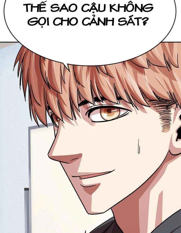 Change (Jinyuan) Ss2 Chapter 56 - 17