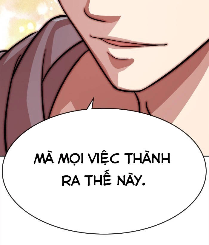 Change (Jinyuan) Ss2 Chapter - 82