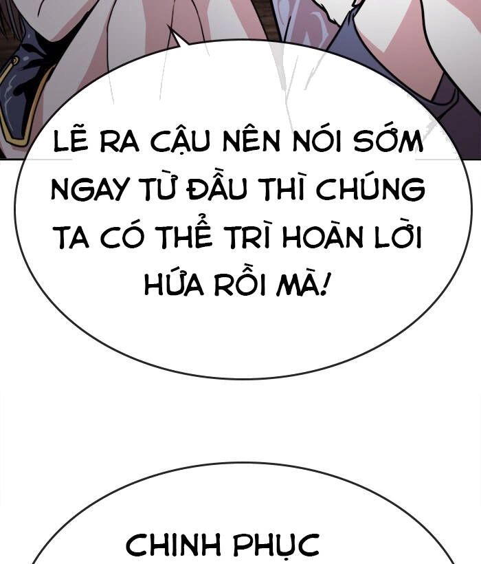 Change (Jinyuan) Ss2 Chapter - 96