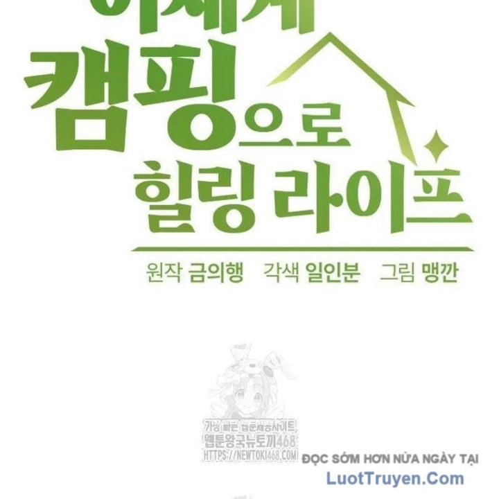 Chữa Lành Cuộc Sống Thông Qua Cắm Trại Ở Thế Giới Khác Chapter 78 - 7